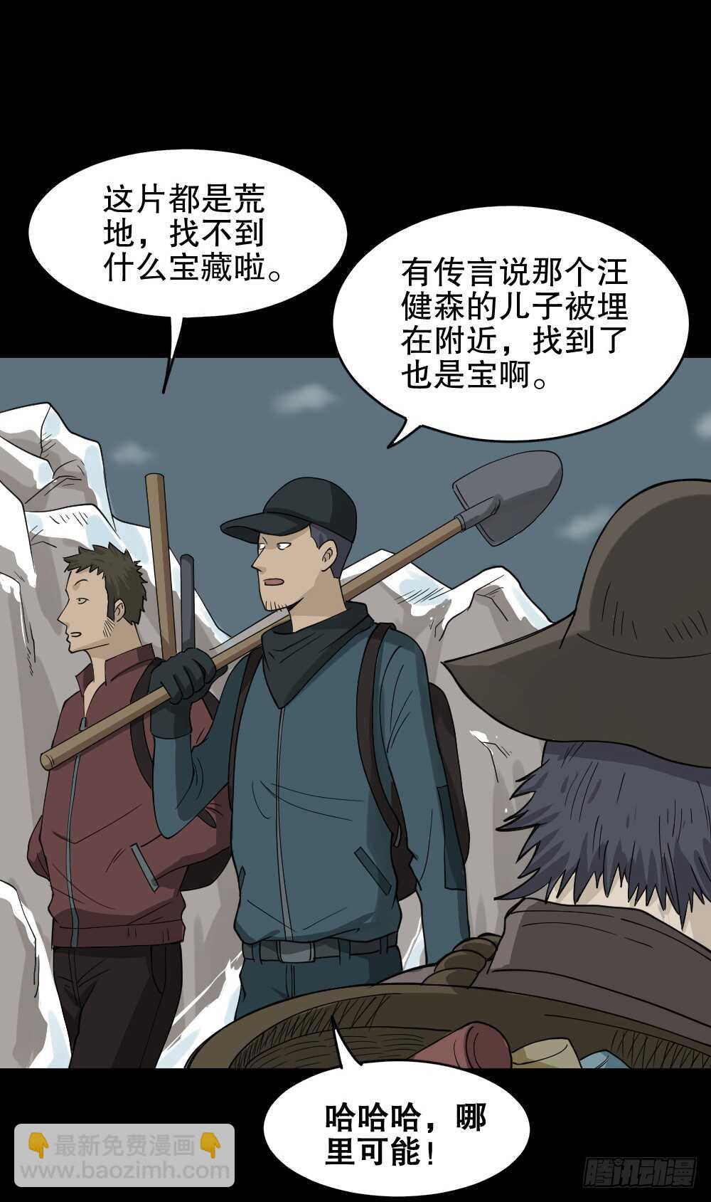 淘宝机（4）58