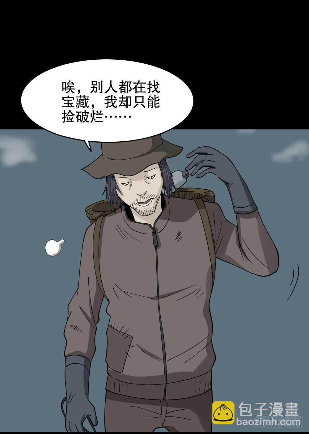 淘宝机（4）59