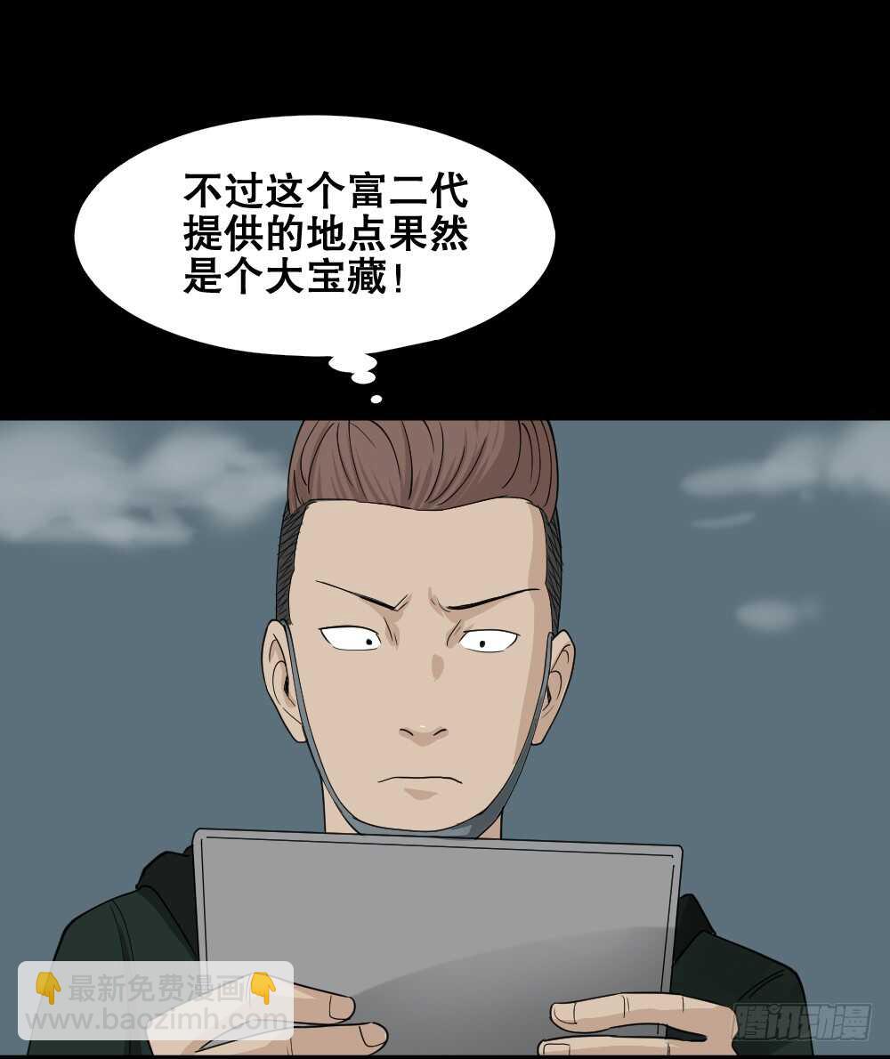 淘宝机（4）6