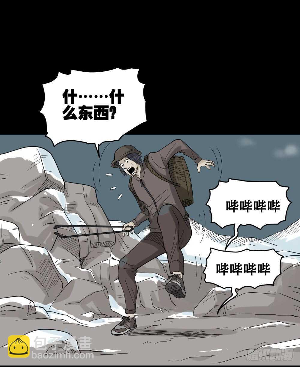 淘宝机（4）61