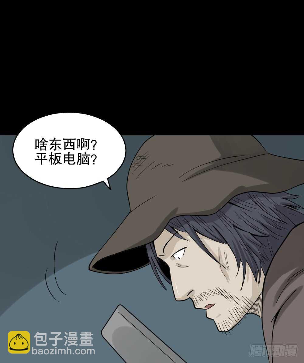 淘宝机（4）64