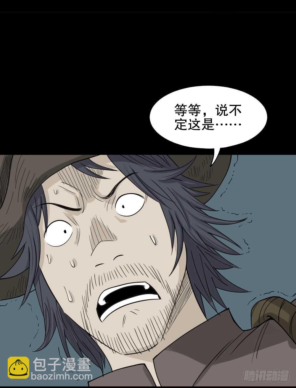 淘宝机（4）68