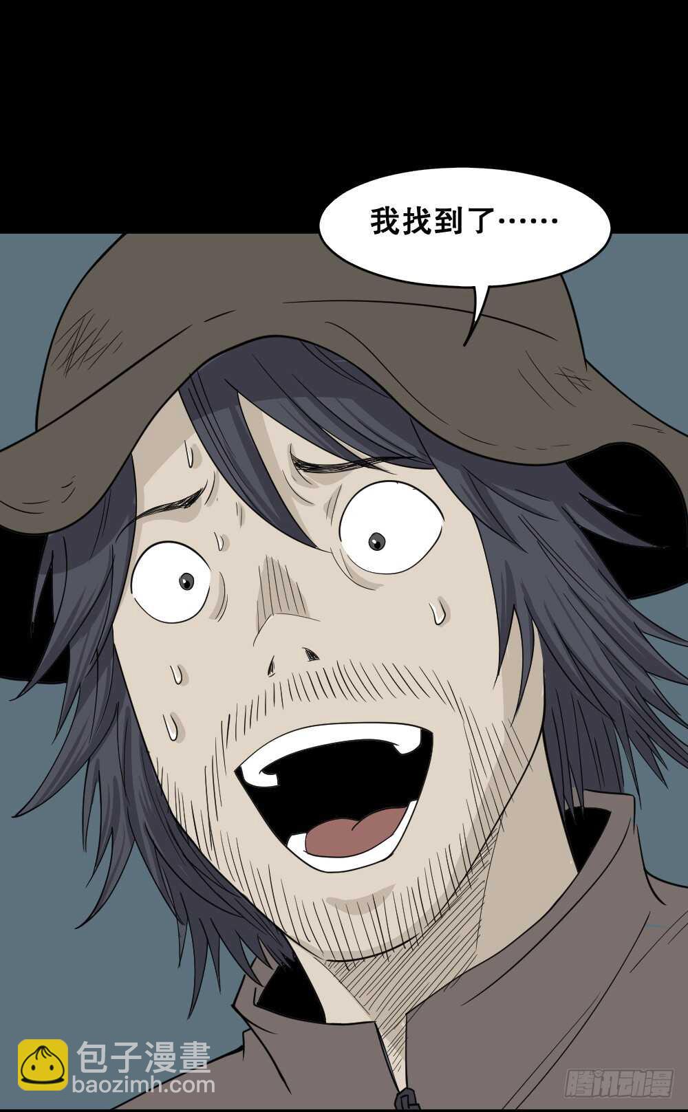 淘宝机（4）73