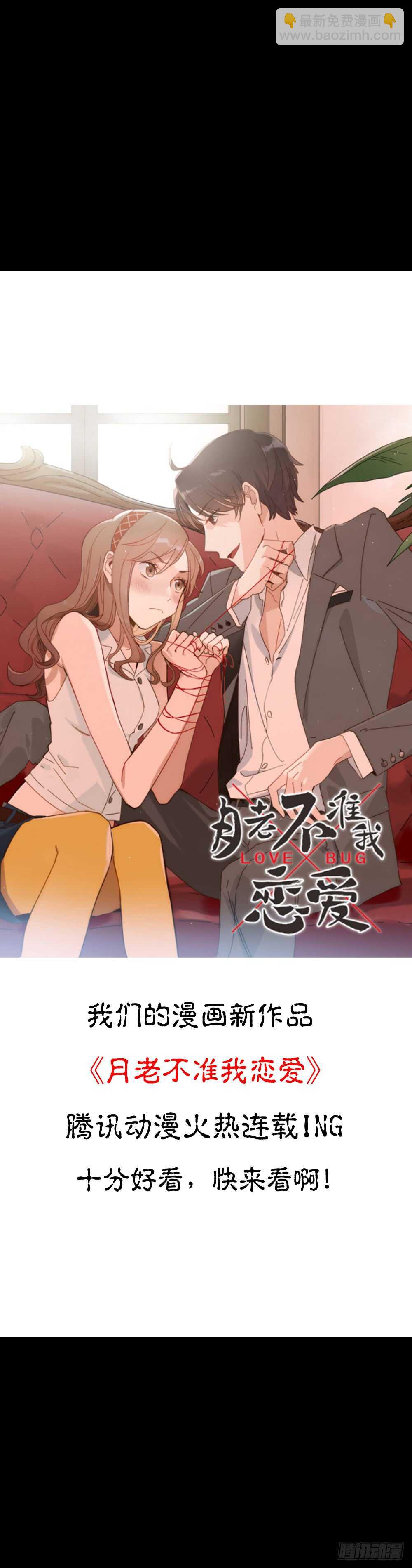 淘宝机（4）76