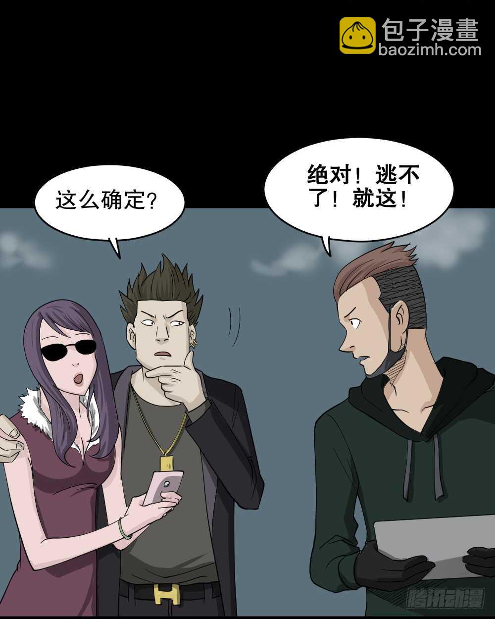 淘宝机（4）9