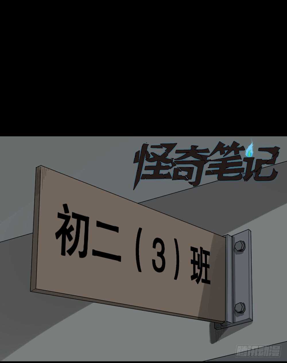 反重力的人0
