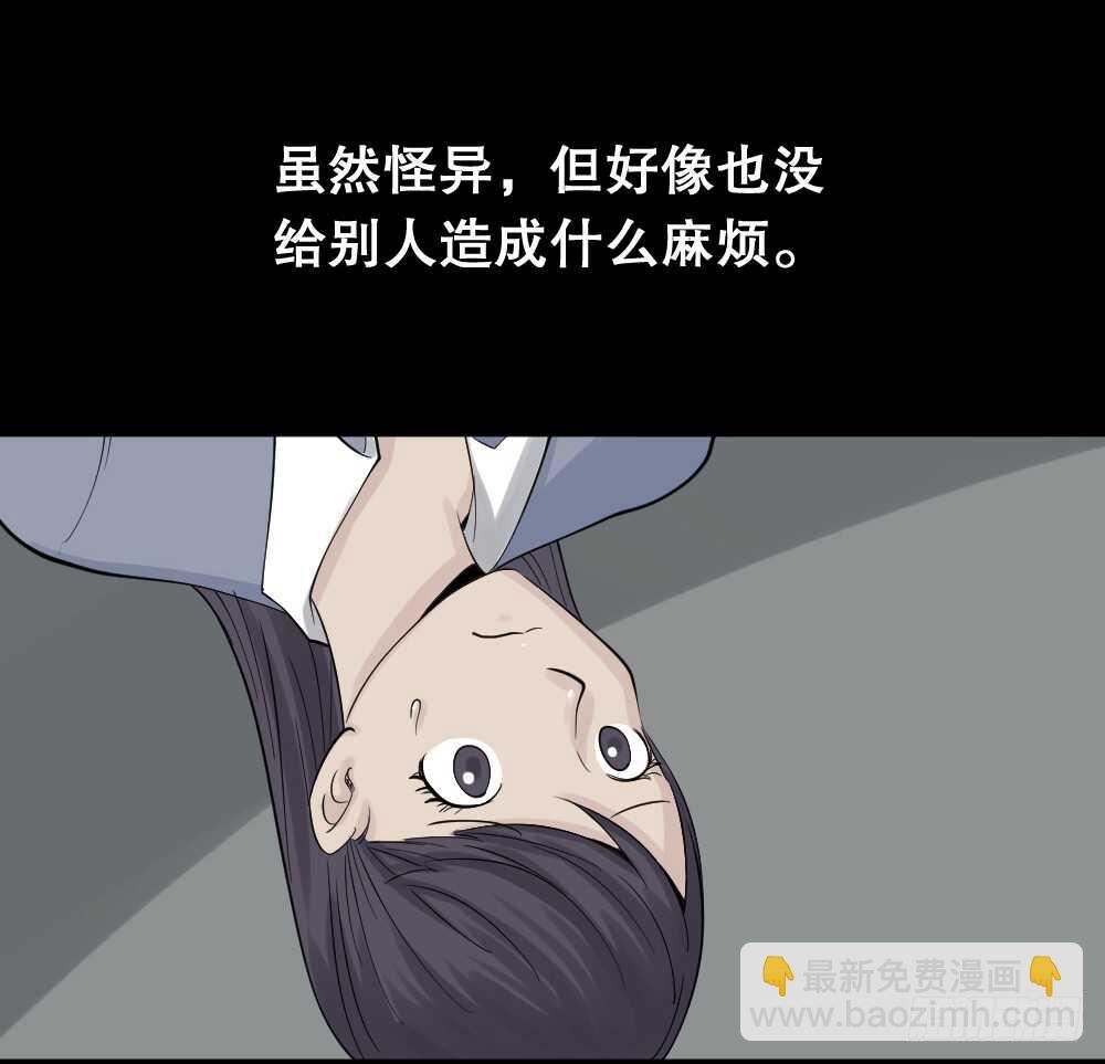 反重力的人11