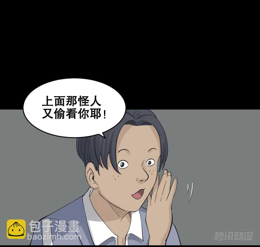 反重力的人13