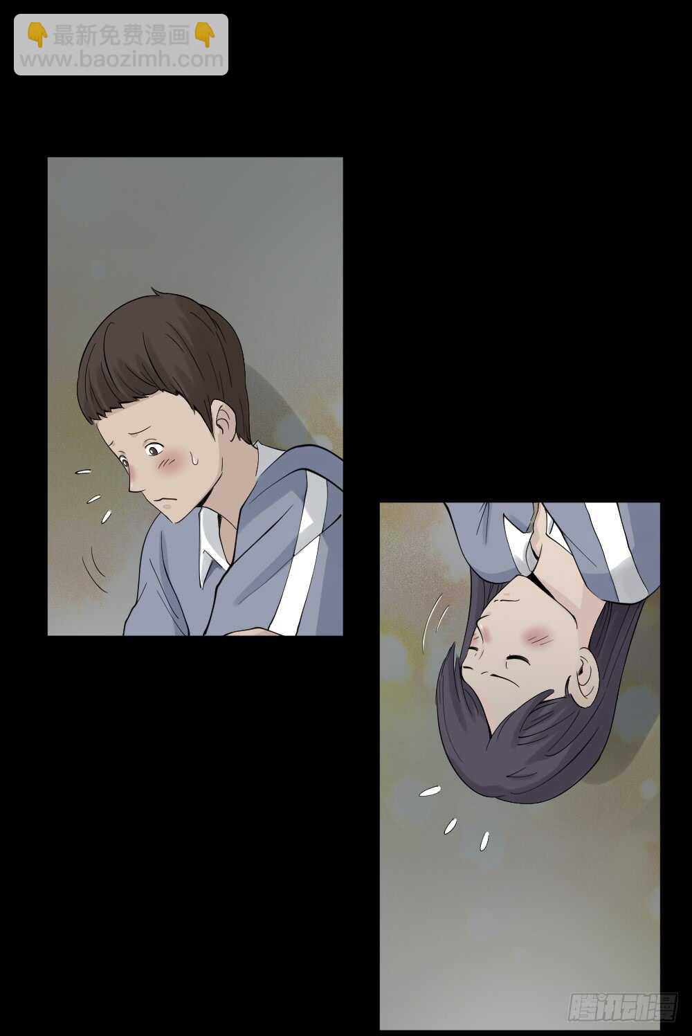 反重力的人16