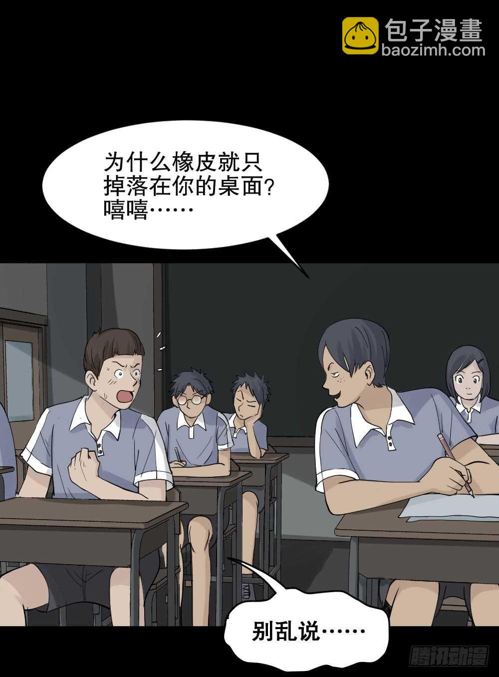 反重力的人17