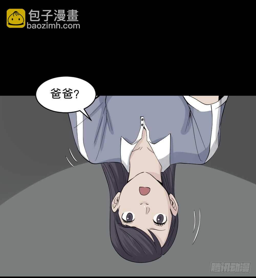 反重力的人19