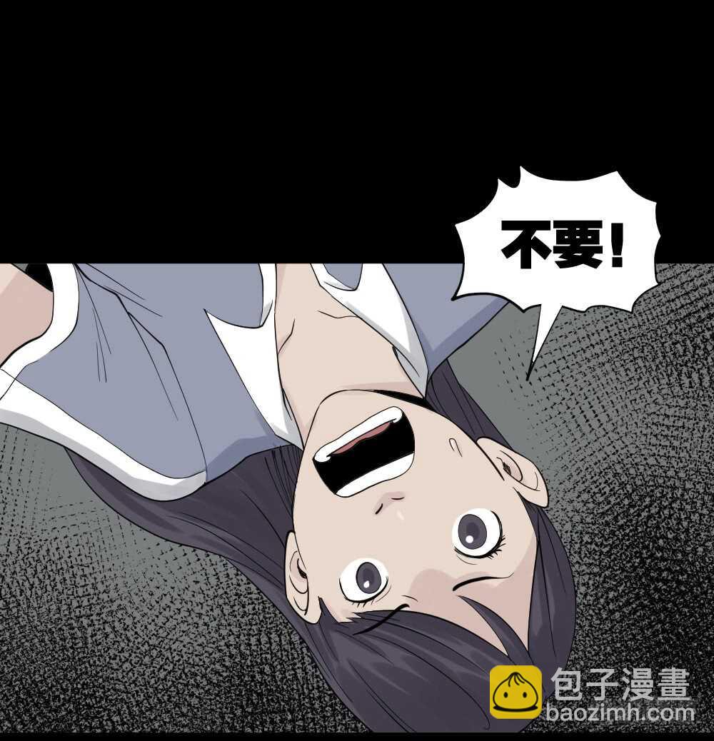 反重力的人27