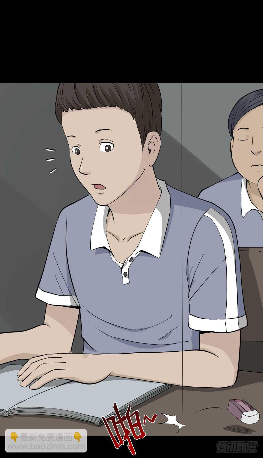 反重力的人3