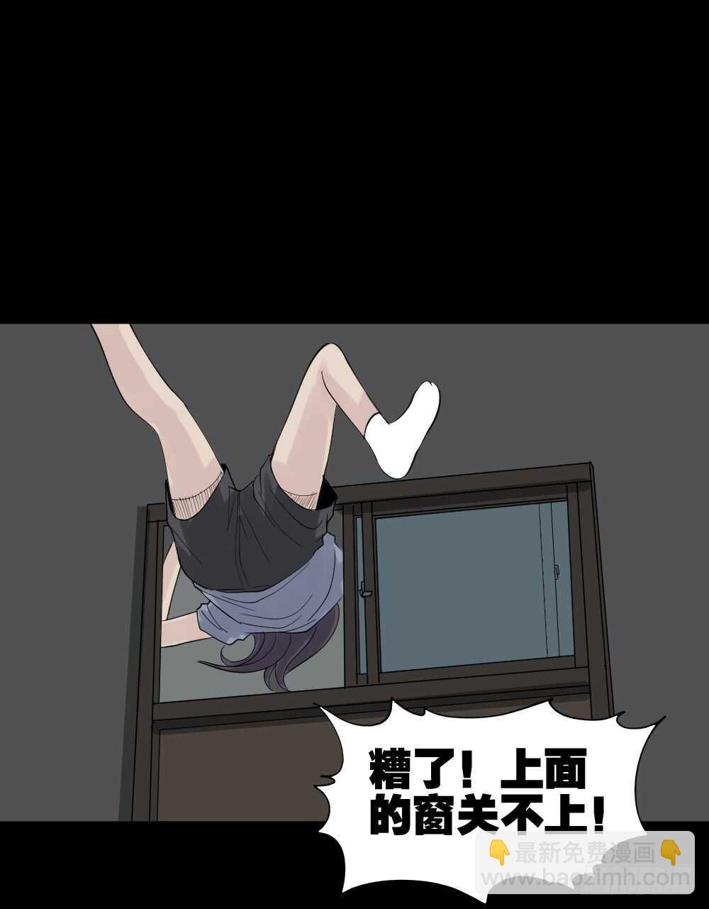 反重力的人32