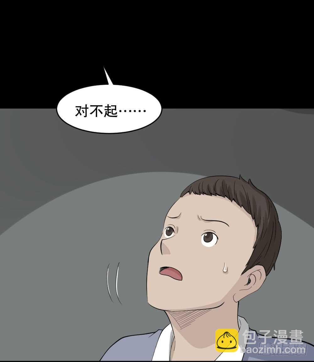 反重力的人4