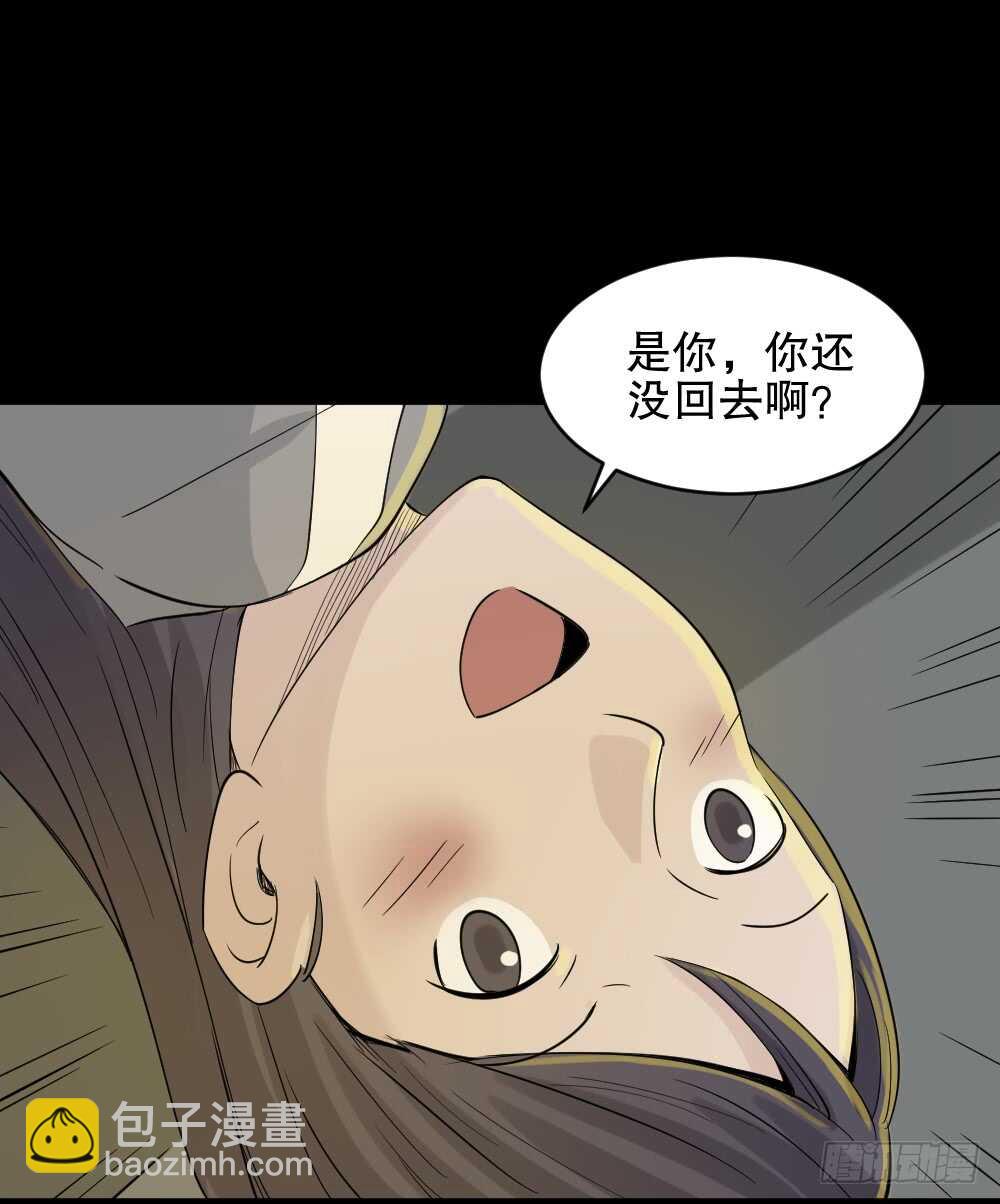 反重力的人44