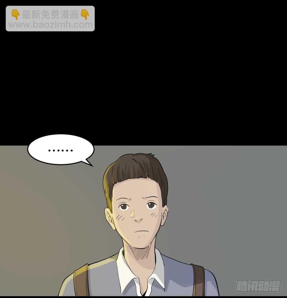 反重力的人45