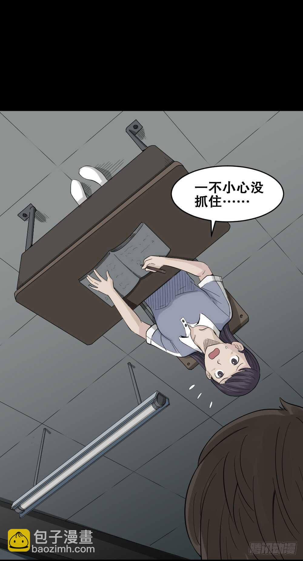 反重力的人5