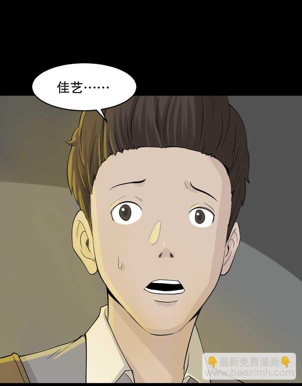 反重力的人59