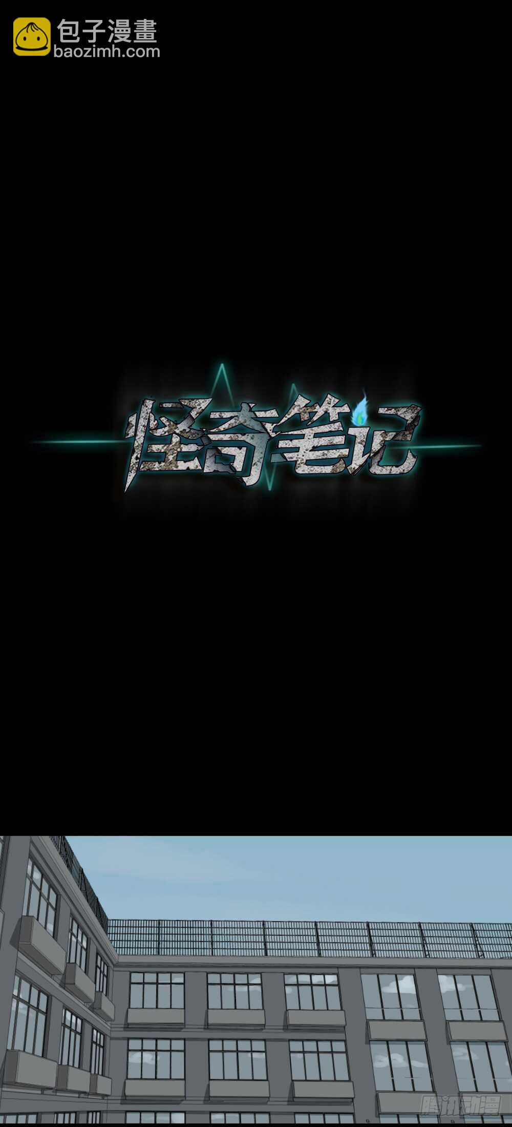 反重力的人60