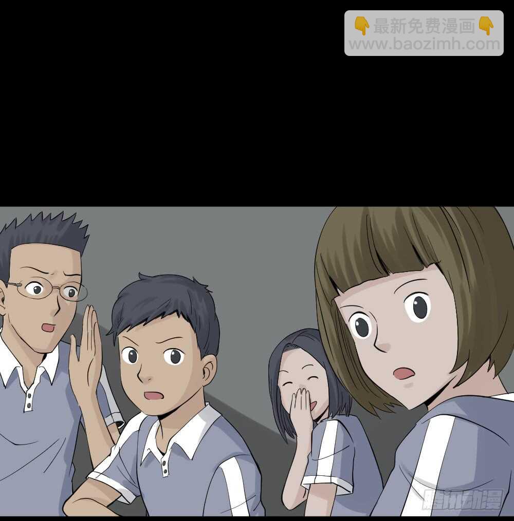 反重力的人61