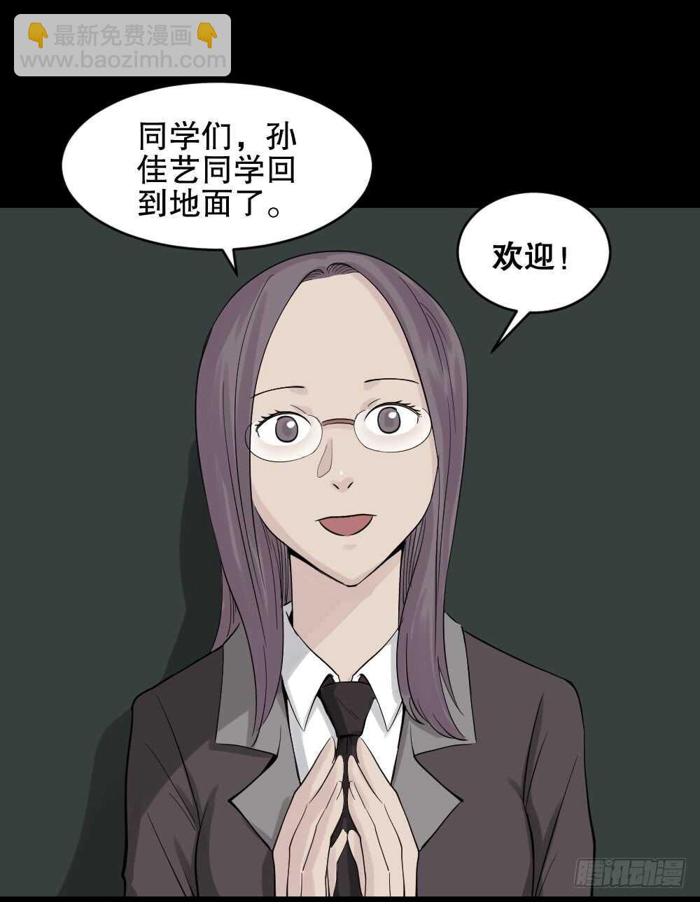 反重力的人64