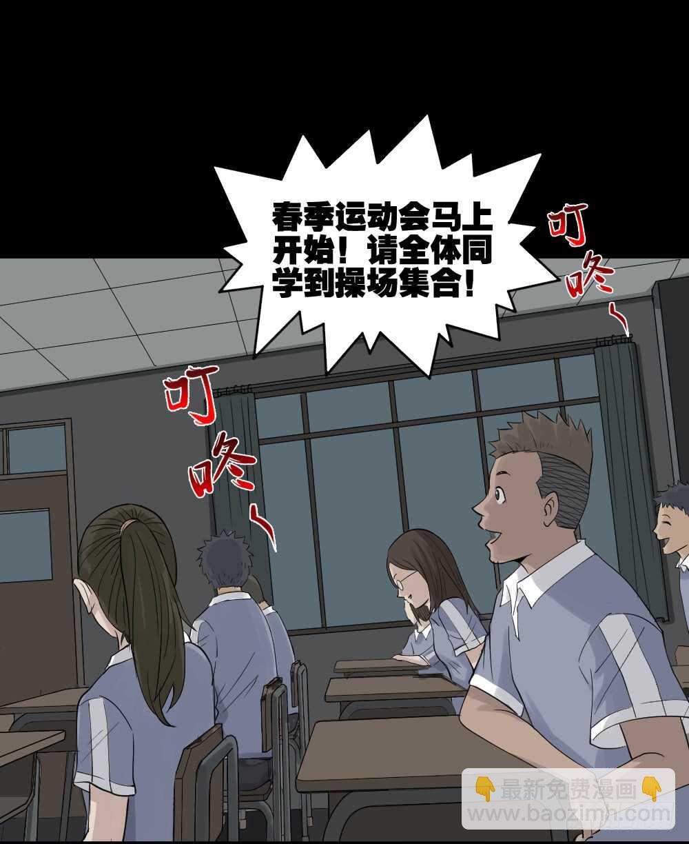 反重力的人69