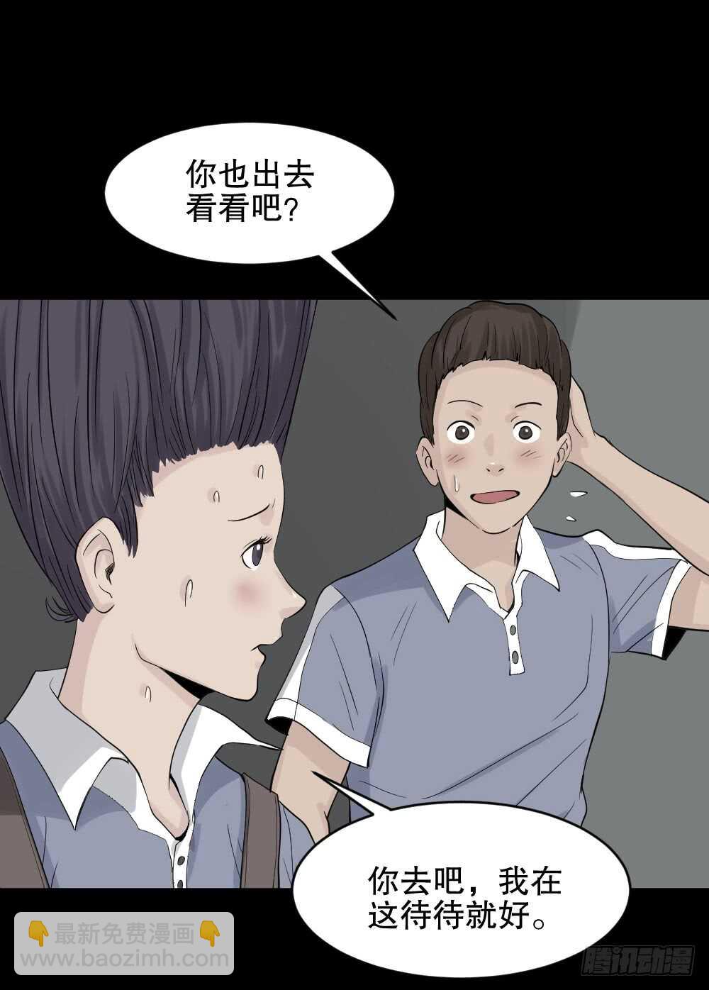反重力的人71