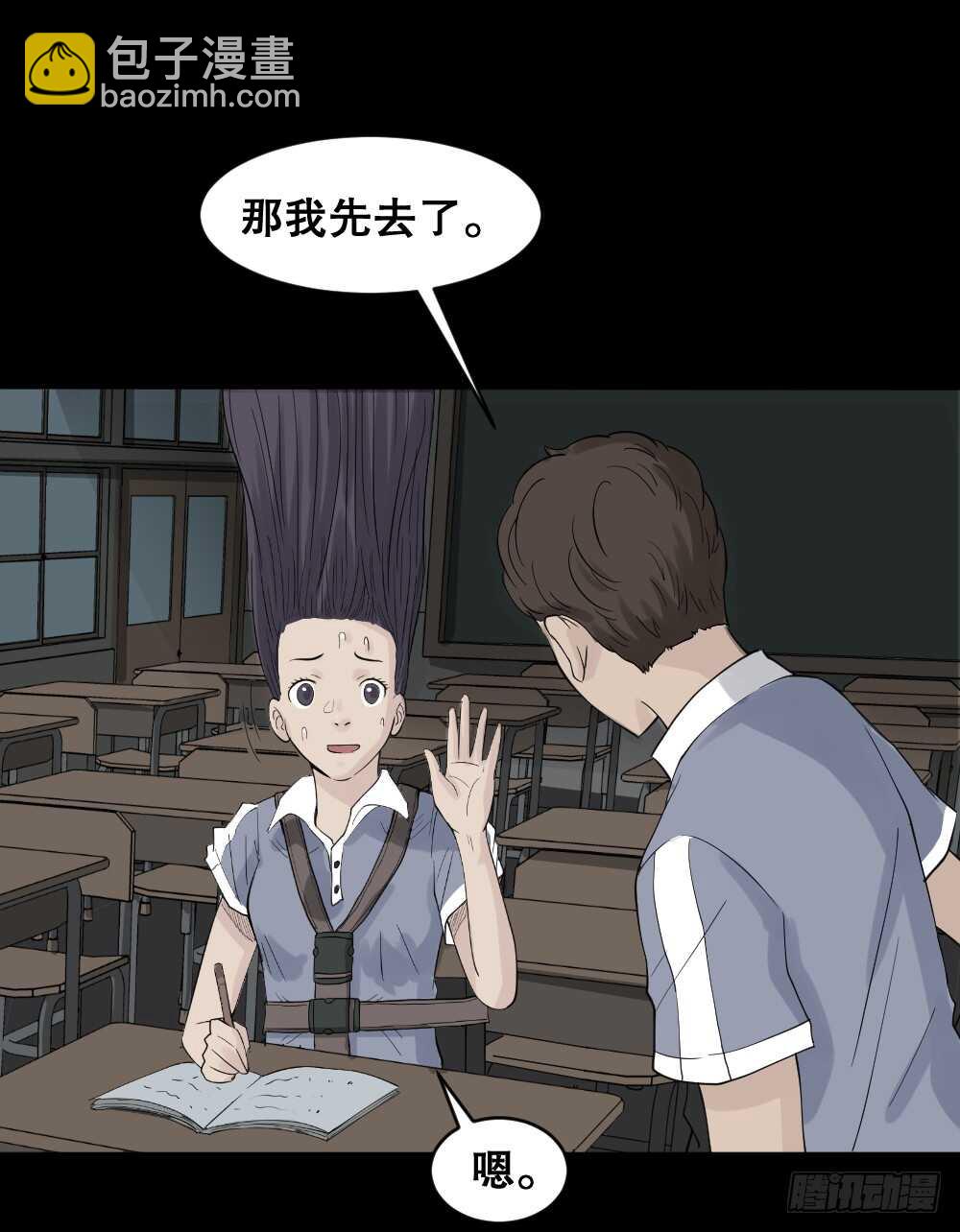 反重力的人73