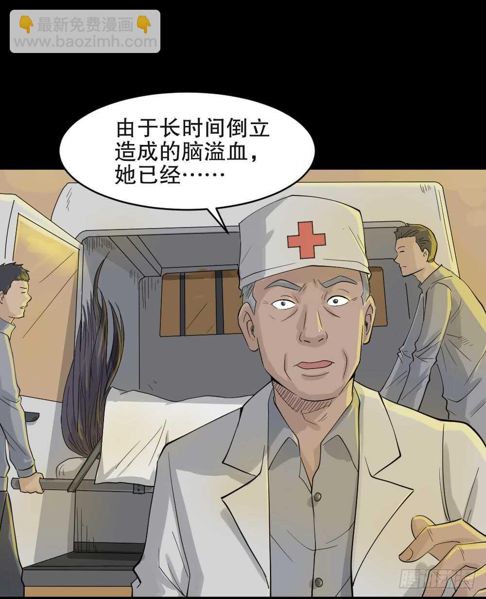 反重力的人85