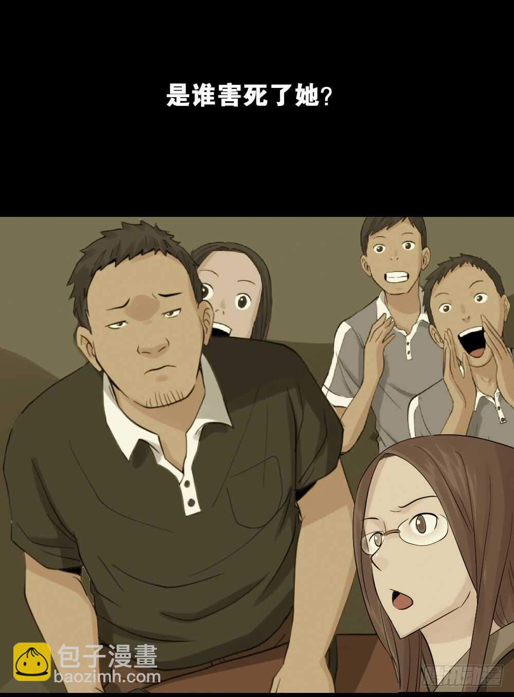 反重力的人87