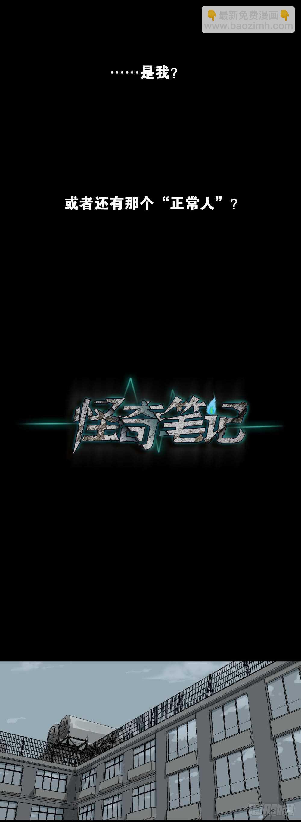 反重力的人89