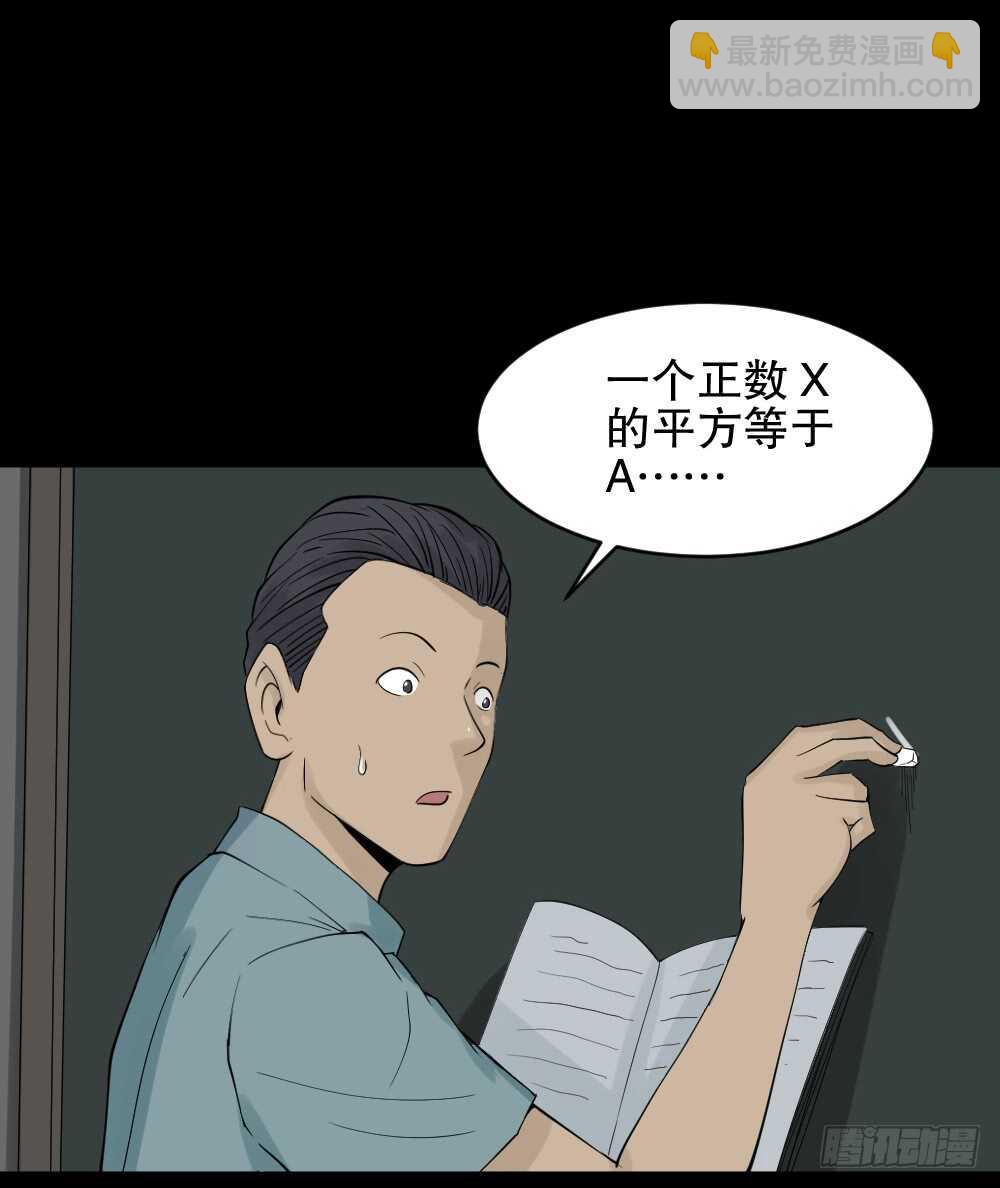 反重力的人90
