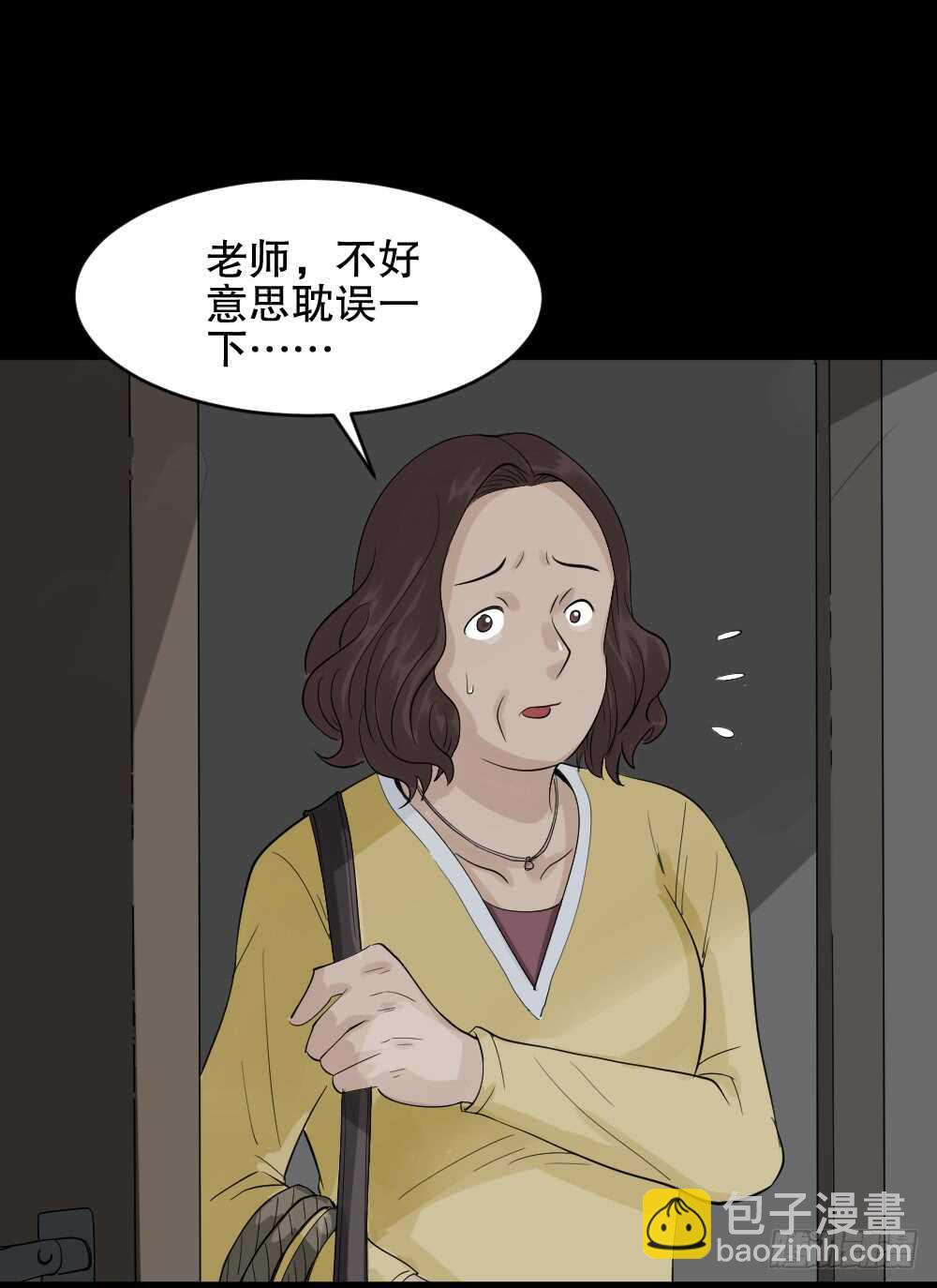 反重力的人94