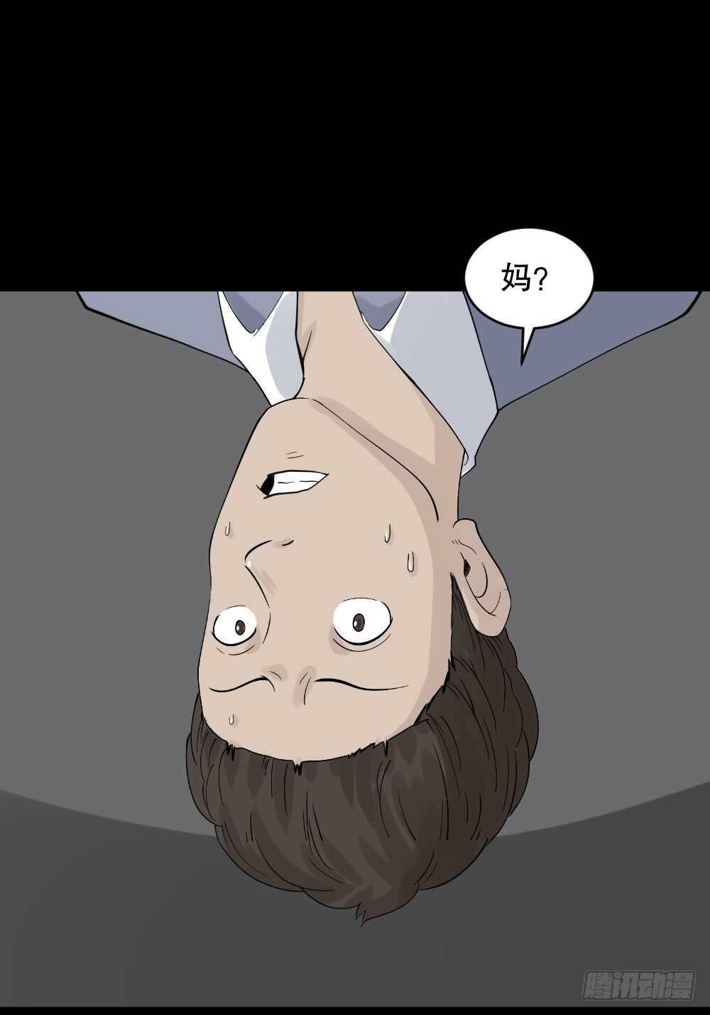 反重力的人95
