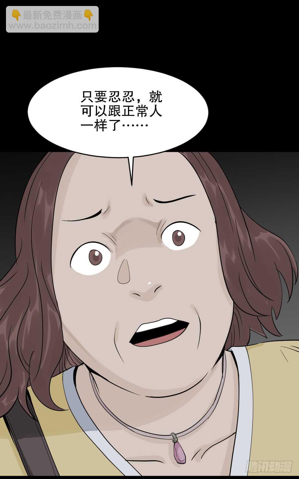 反重力的人97