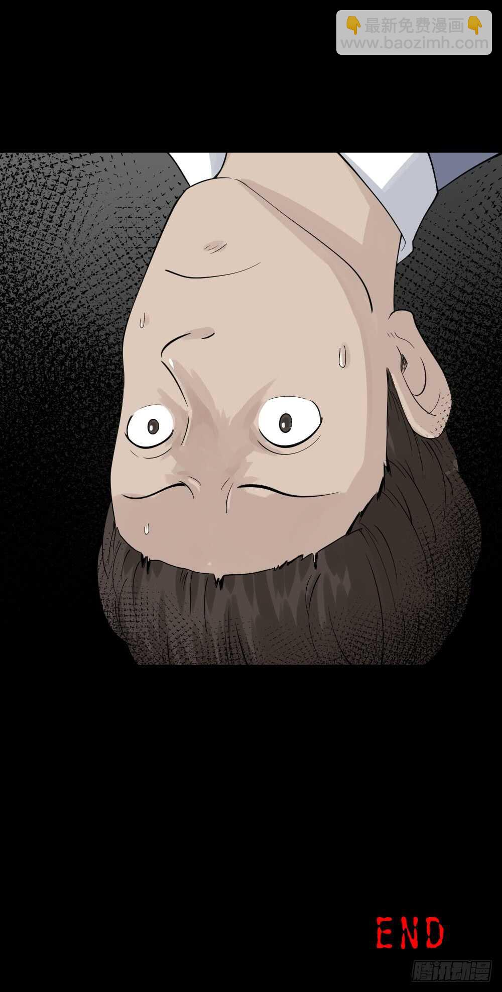 反重力的人98