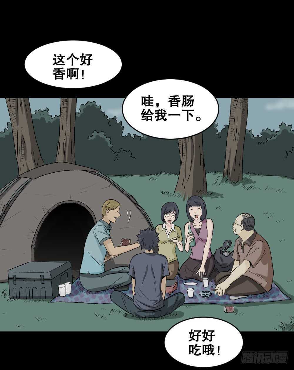 充电人（1）0