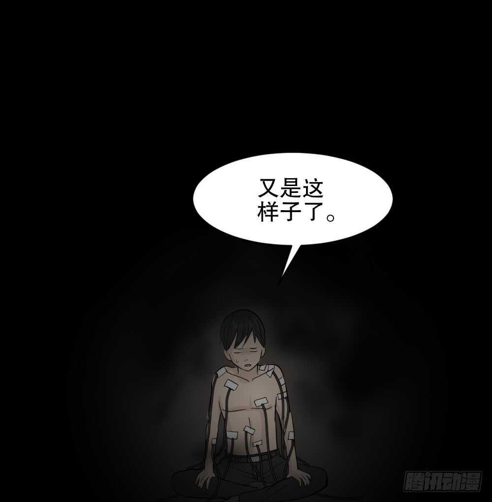 充电人（1）10