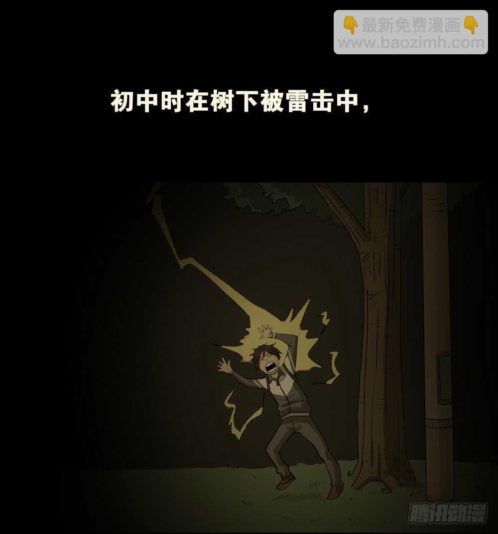 充电人（1）13