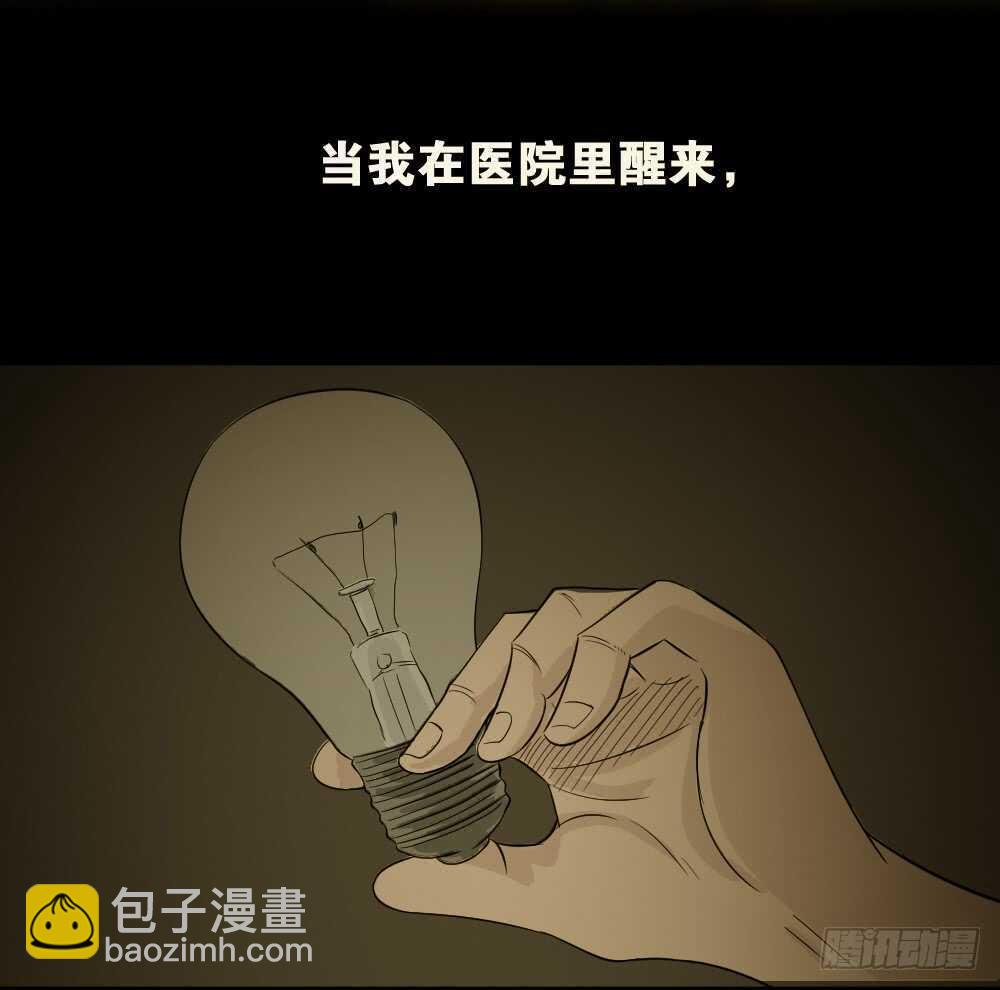 充电人（1）15