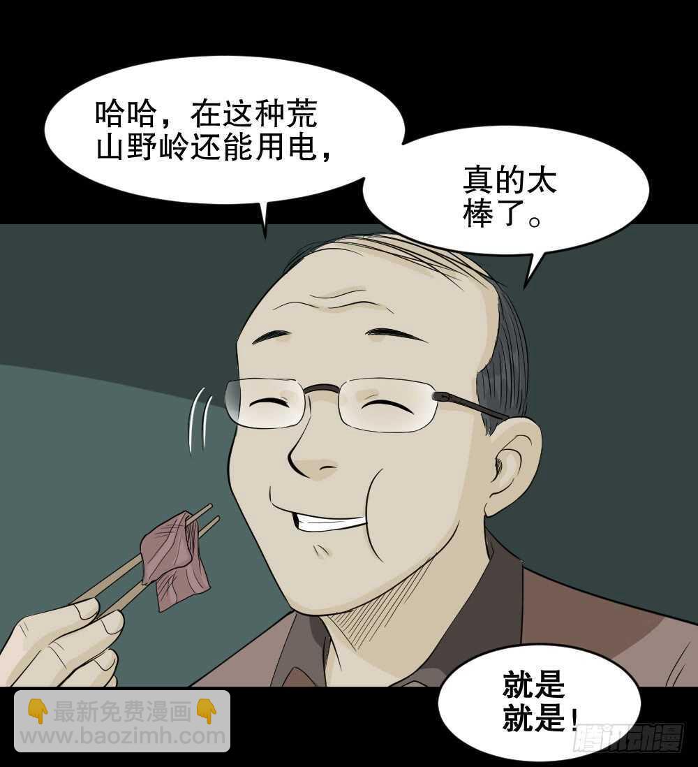 充电人（1）2