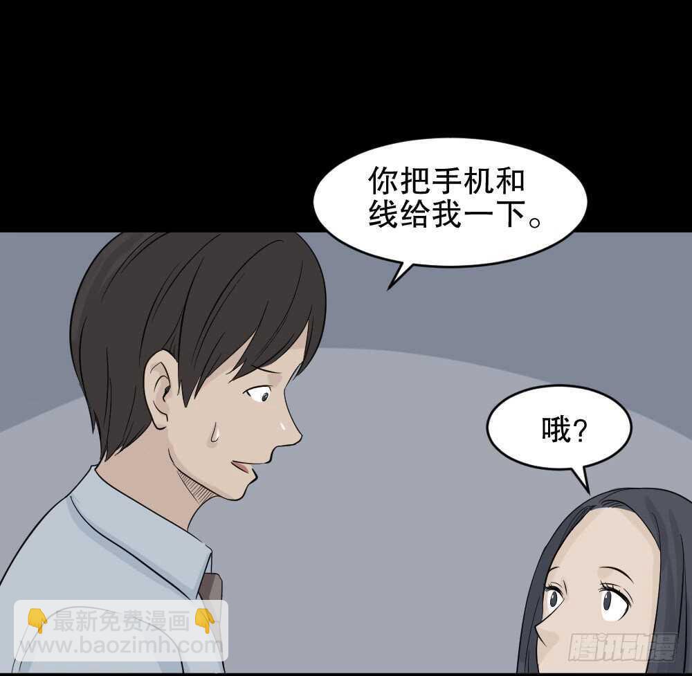 充电人（1）21