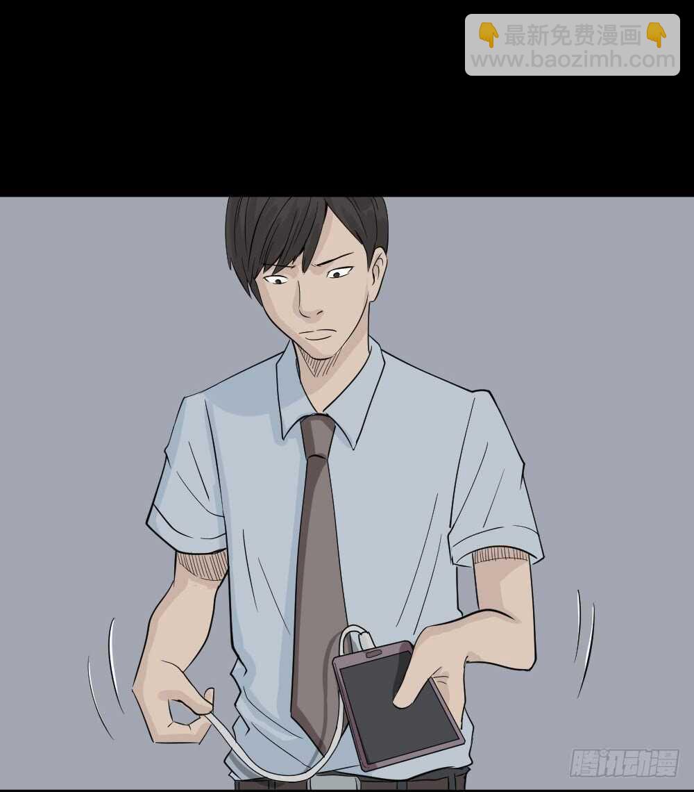 充电人（1）22