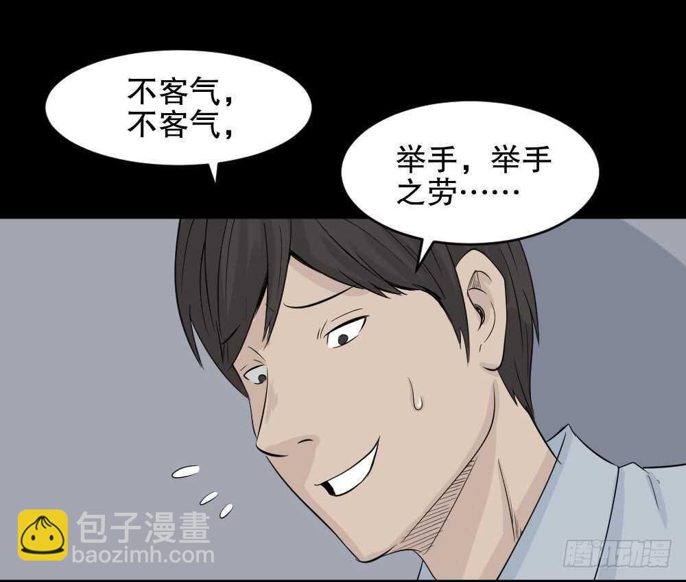 充电人（1）25