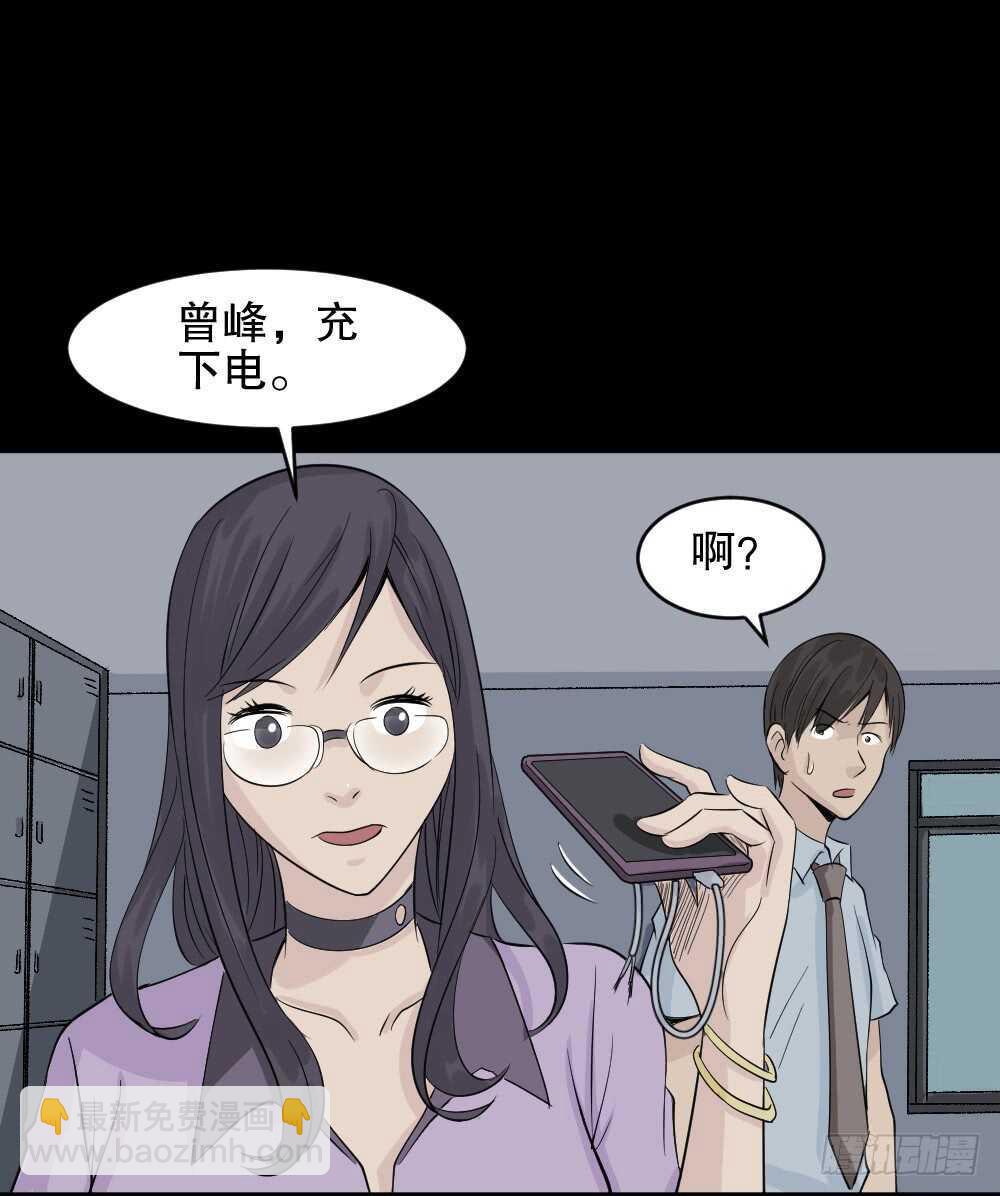 充电人（1）28