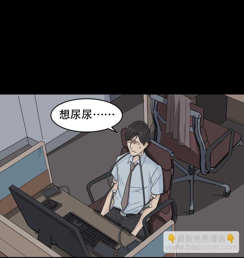 充电人（1）30