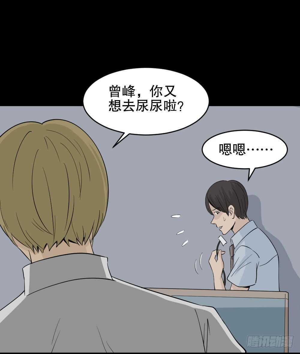 充电人（1）32