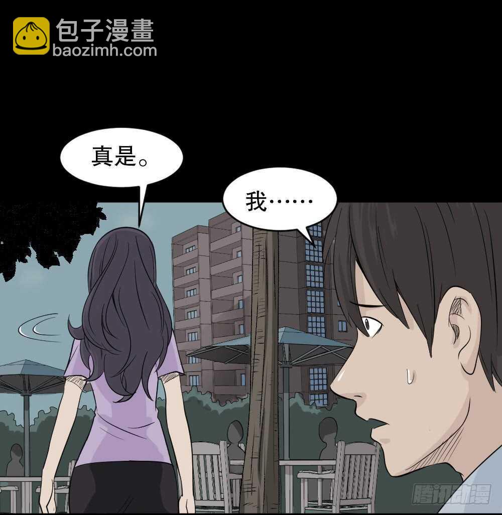 充电人（1）37