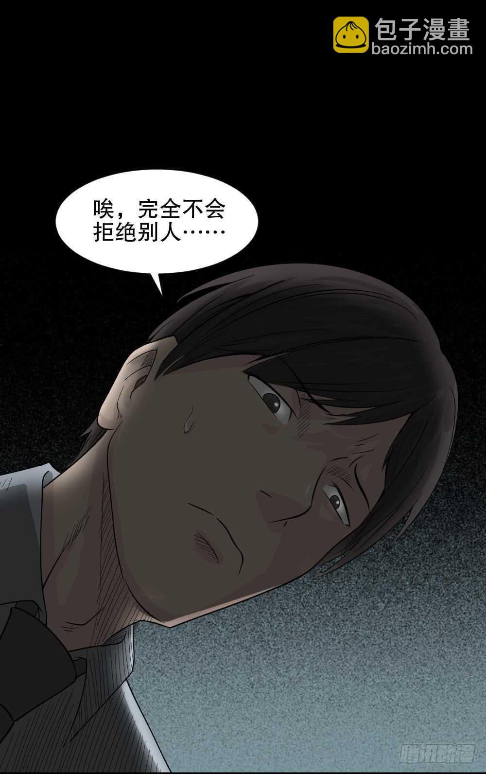 充电人（1）39